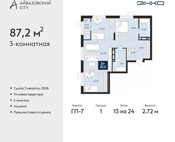 ул Пожарных и спасателей 2к/1 фото