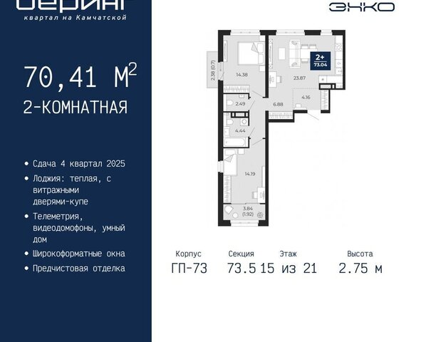 Энтузиастов фото