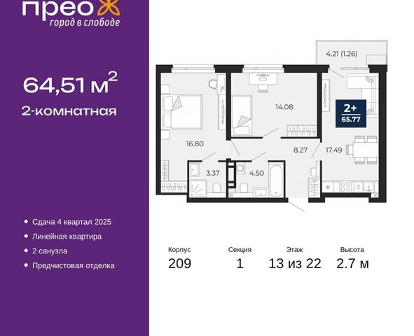 квартира ул Арктическая 12 фото