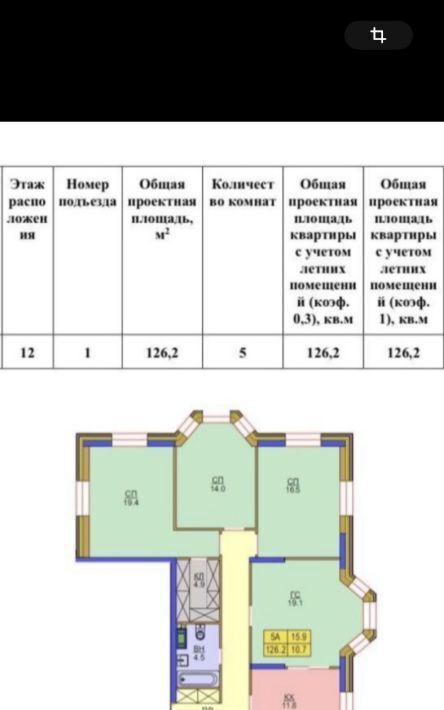 квартира г Москва ул Расплетина 2к/1 поле, Октябрьское фото 14