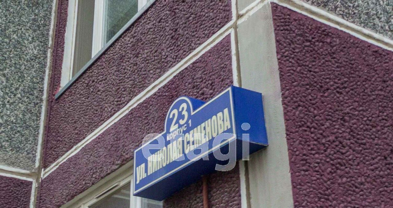 квартира г Тюмень р-н Восточный ул Николая Семенова 23к/1 фото 22