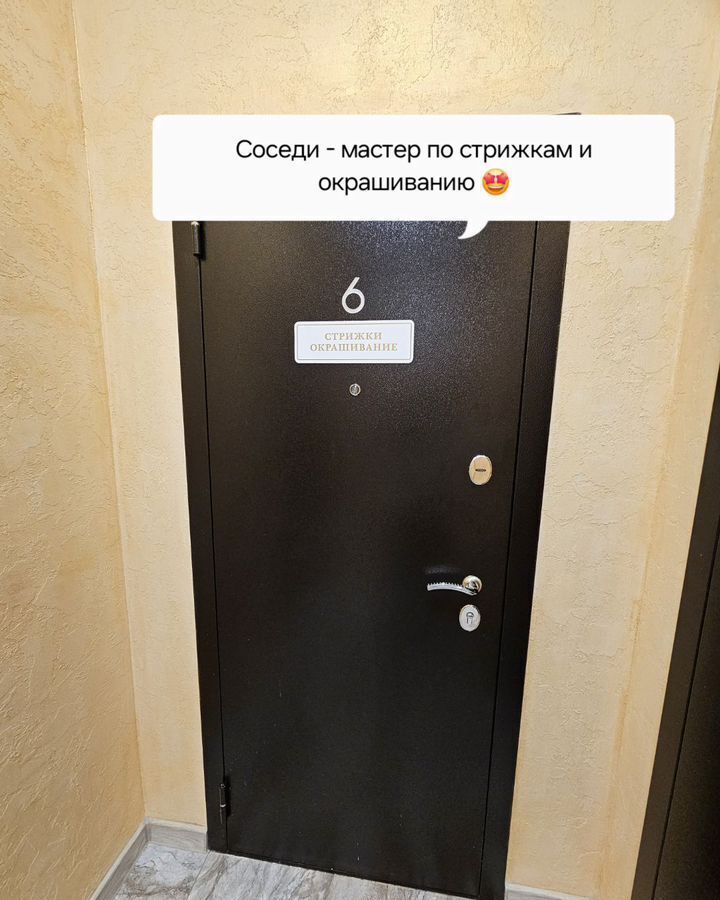 свободного назначения г Уфа р-н Демский Дагестанская ул., 14/1 фото 17