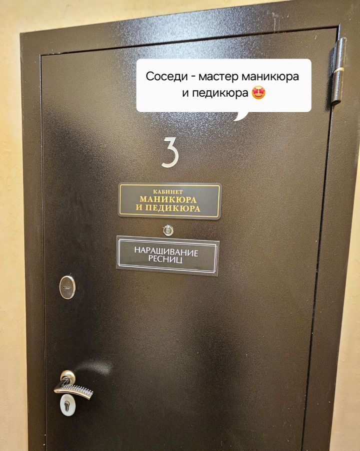 свободного назначения г Уфа р-н Демский Дагестанская ул., 14/1 фото 16