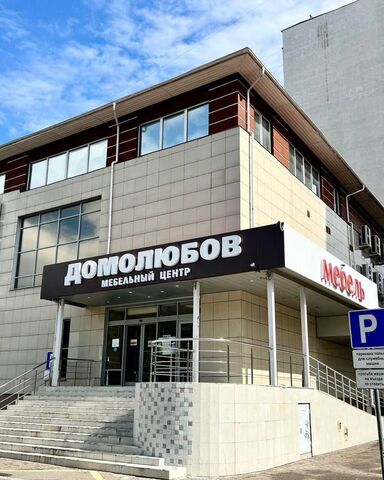 офис ул Чугунова 38а Есенинская, Раменский г. о. фото