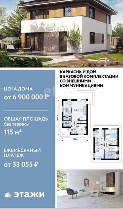 земля г Хабаровск ул Краснореченская фото 16