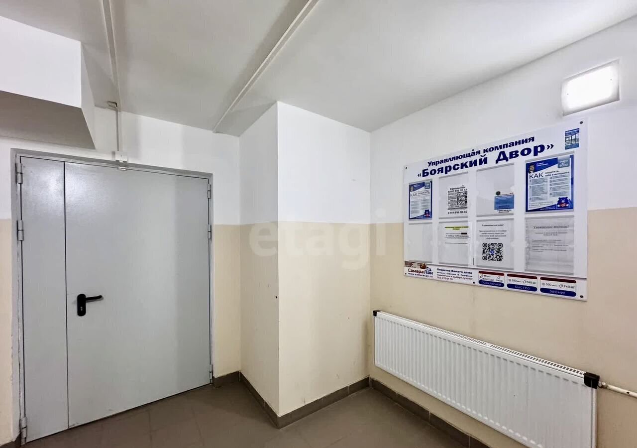 квартира г Самара р-н Кировский ул Георгия Димитрова 74ак/2 фото 24