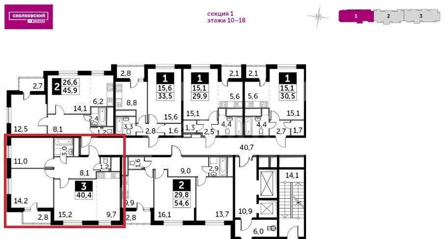 квартира г Одинцово ул Сколковская 5а Одинцовский г. о., Одинцово, Сколково фото 16