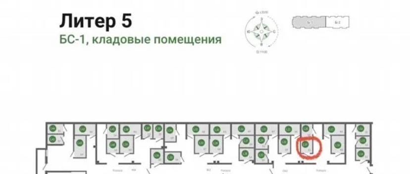 свободного назначения г Сочи р-н Адлерский ЖК Флора с Илларионовка р-н Адлерский Сочи, Кудепста мкр фото 2