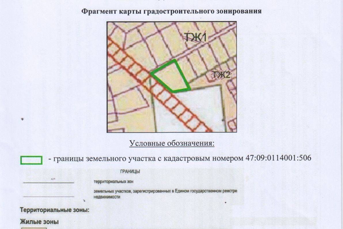 земля р-н Всеволожский г Всеволожск ЖК «Кальтино» 3 Колтушское городское поселение, ЖК «Шагрово», улица Анны Ахматовой фото 12
