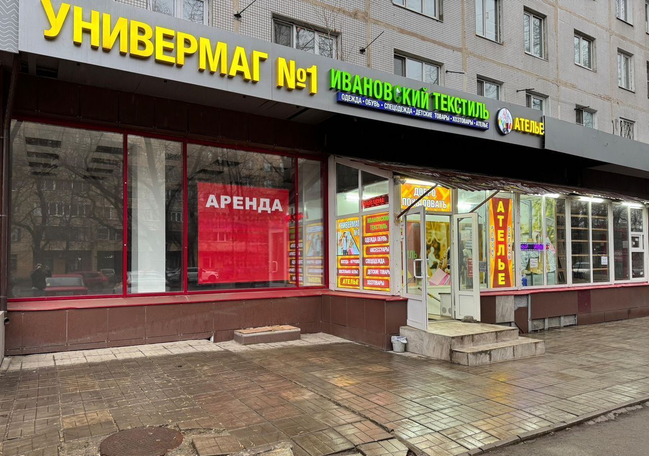 свободного назначения г Балашиха ул Свердлова 16/5 фото 7
