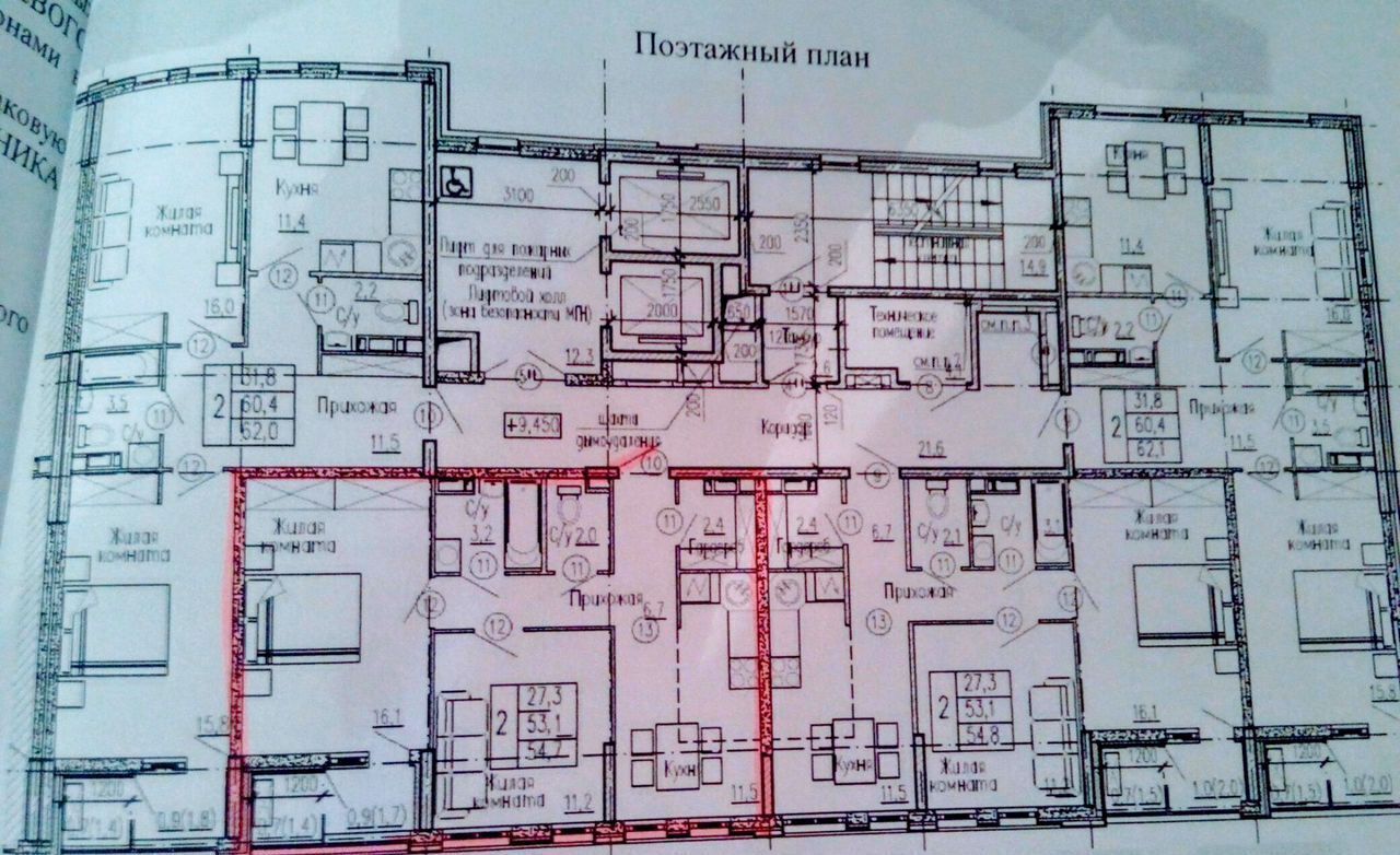 квартира г Ярославль р-н Фрунзенский ул Академика Колмогорова 24к/2 фото 34