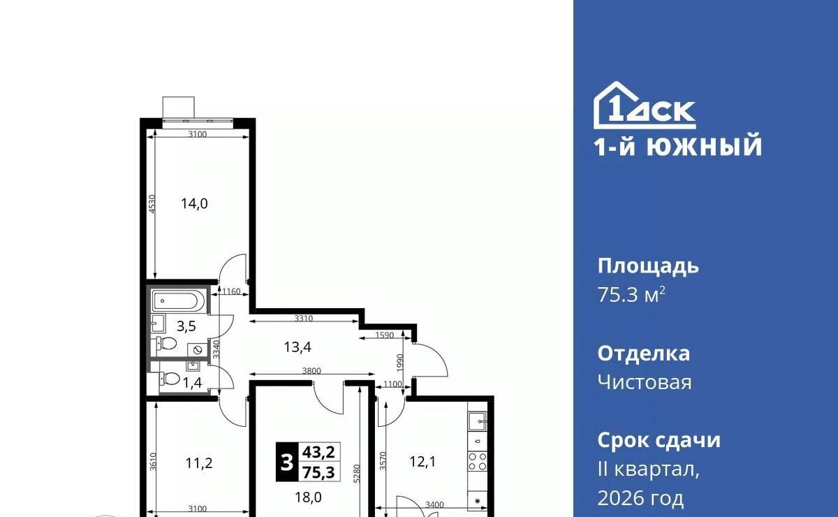 квартира г Видное Первый Южный жилой комплекс, к 1. 3, Бирюлёво фото 1