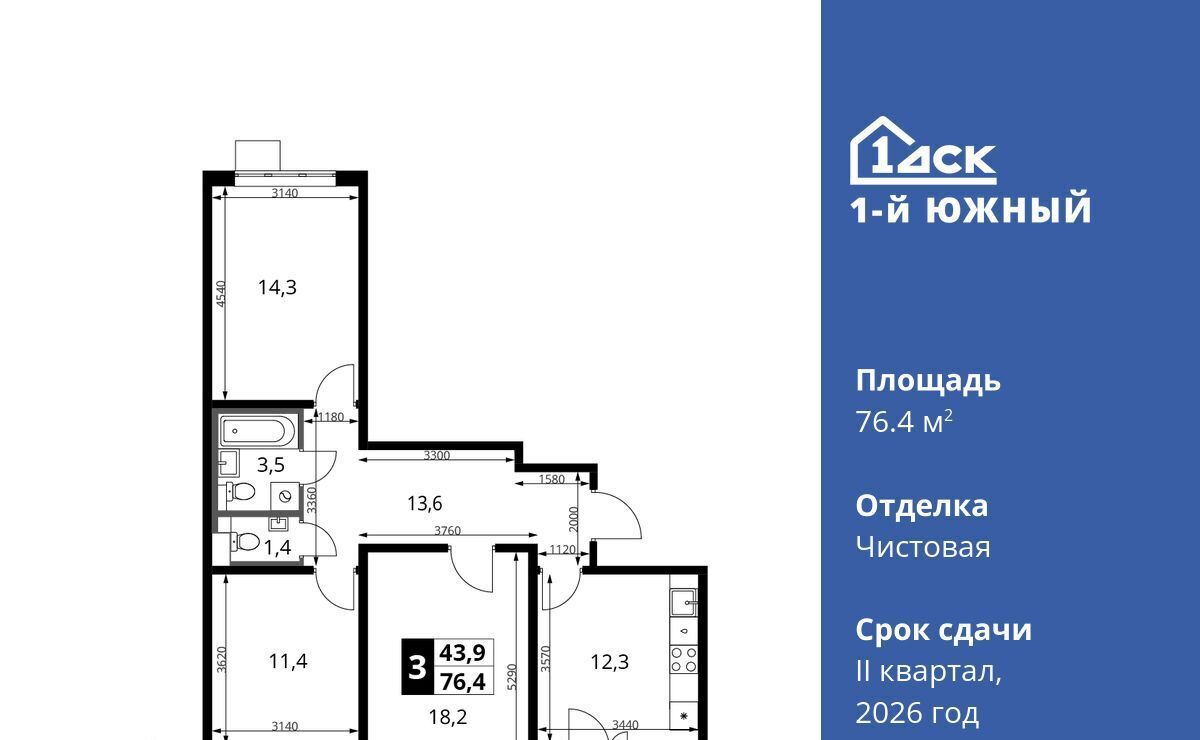квартира г Видное Первый Южный жилой комплекс, к 1. 3, Бирюлёво фото 1