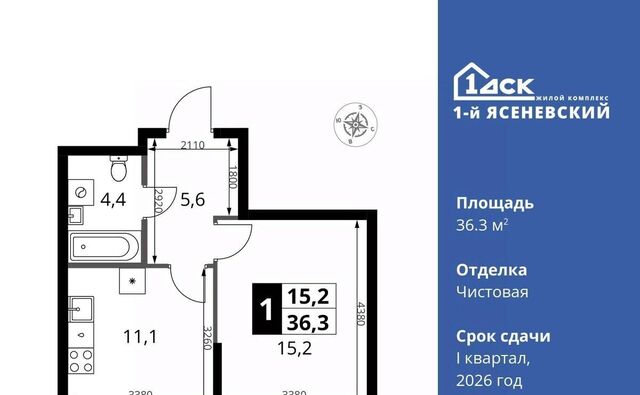 ЖК «1-й Ясеневский» 2 Корниловская фото