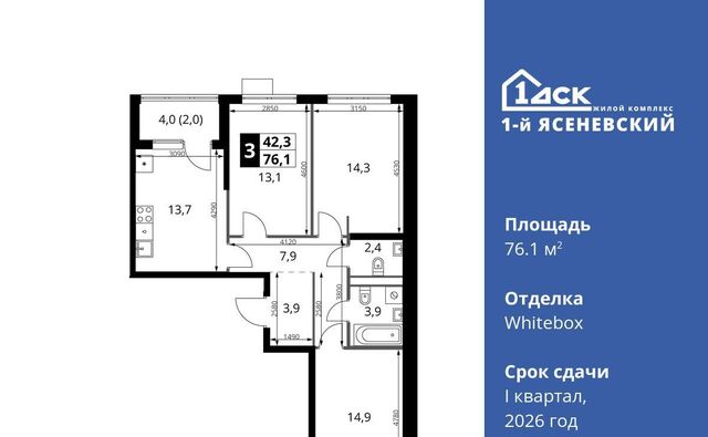 ЖК «1-й Ясеневский» Корниловская фото