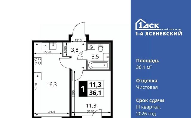ЖК «1-й Ясеневский» 1 Корниловская фото