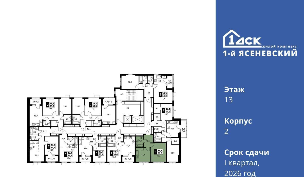 квартира г Москва п Мосрентген ЖК «1-й Ясеневский» 2 Корниловская фото 2