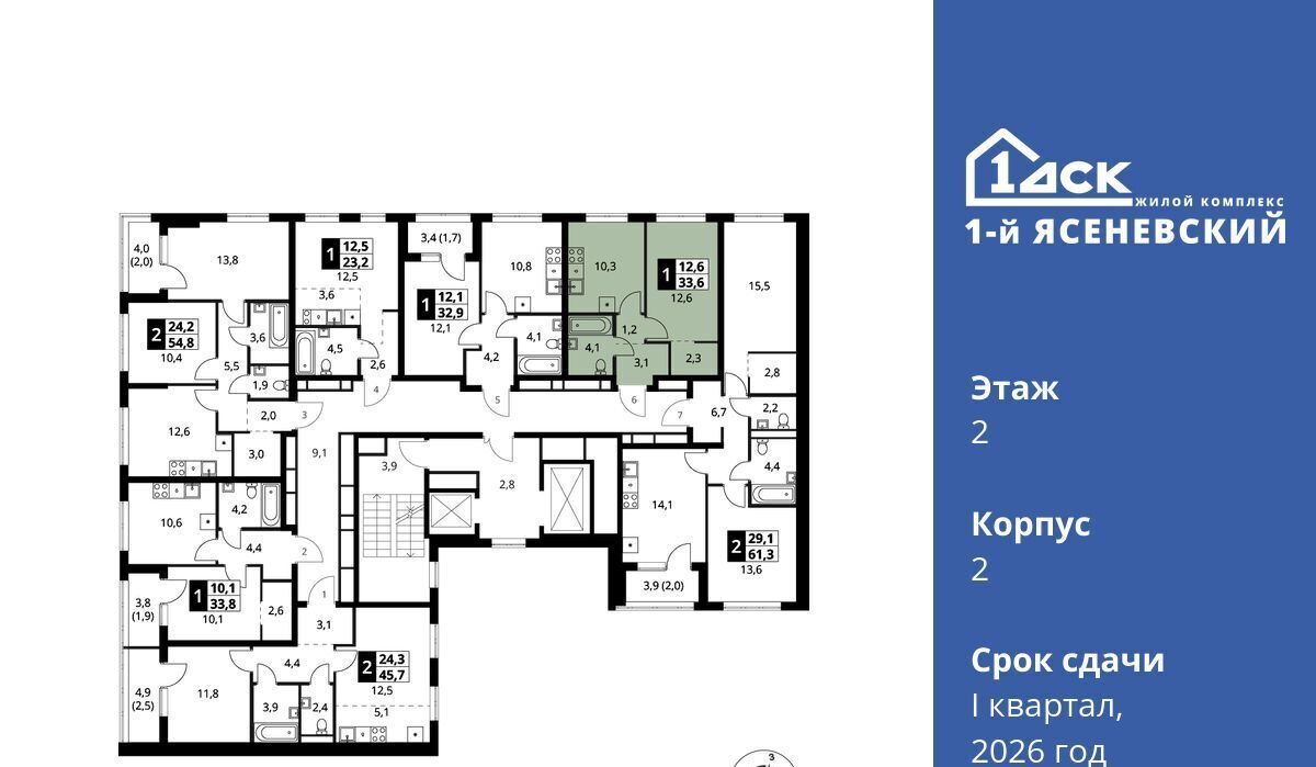 квартира г Москва п Мосрентген ЖК «1-й Ясеневский» 2 Корниловская фото 3