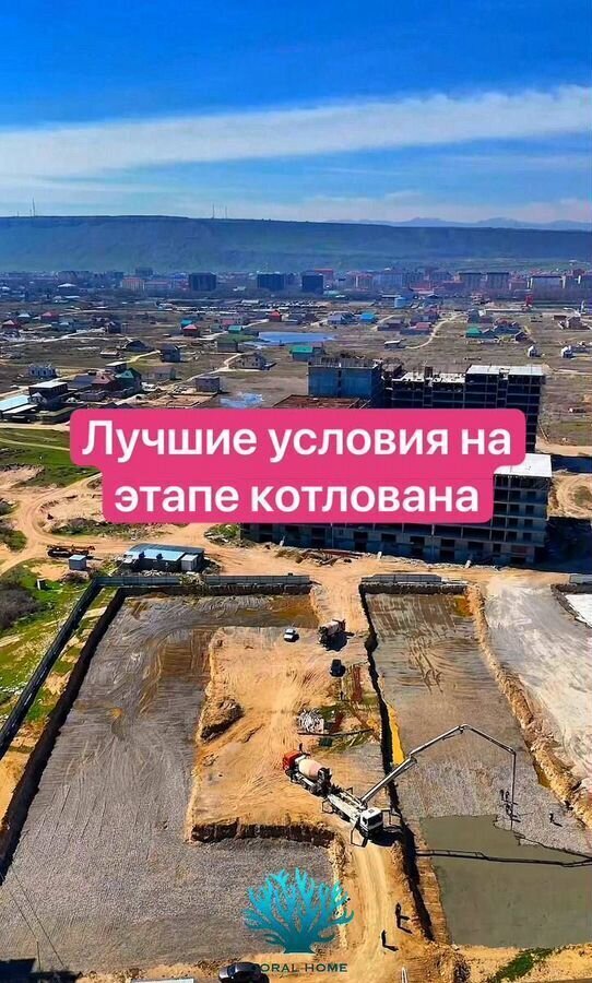 квартира г Избербаш фото 1