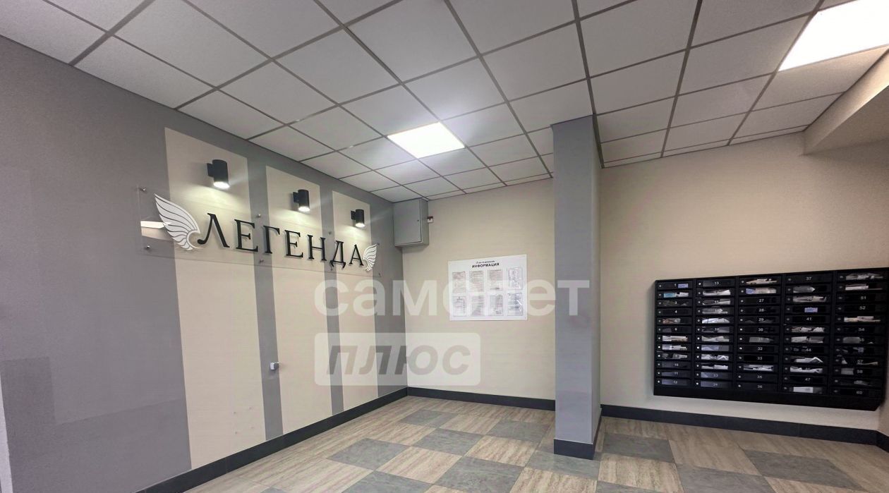 квартира г Рязань р-н Московский ул Интернациональная 18 фото 10