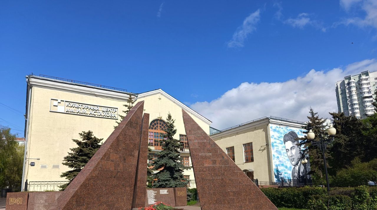 квартира г Москва метро Братиславская ул Люблинская 147 фото 2