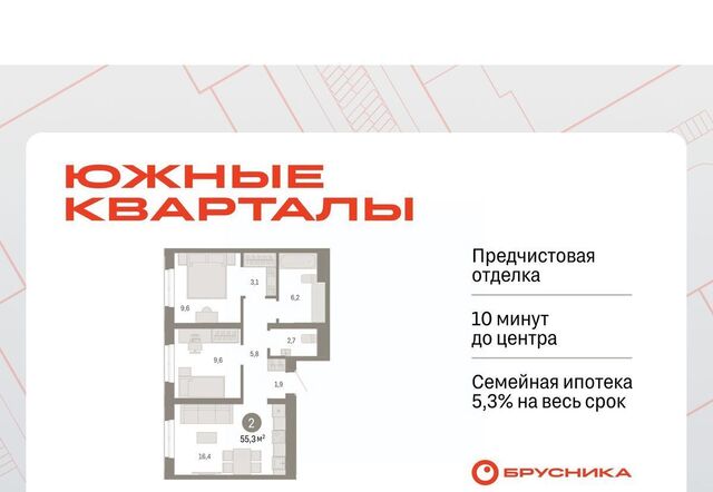 ЖК Южные Кварталы жилрайон фото