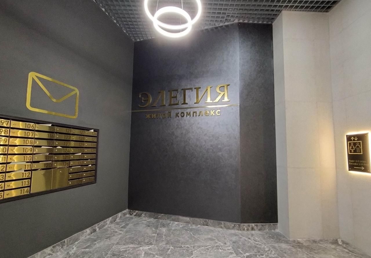 квартира г Казань р-н Кировский Яшьлек ЖК «ЭЛЕГИЯ» Республика Татарстан Татарстан, ул. Горьковское Шоссе, 2 Ак 1 фото 12