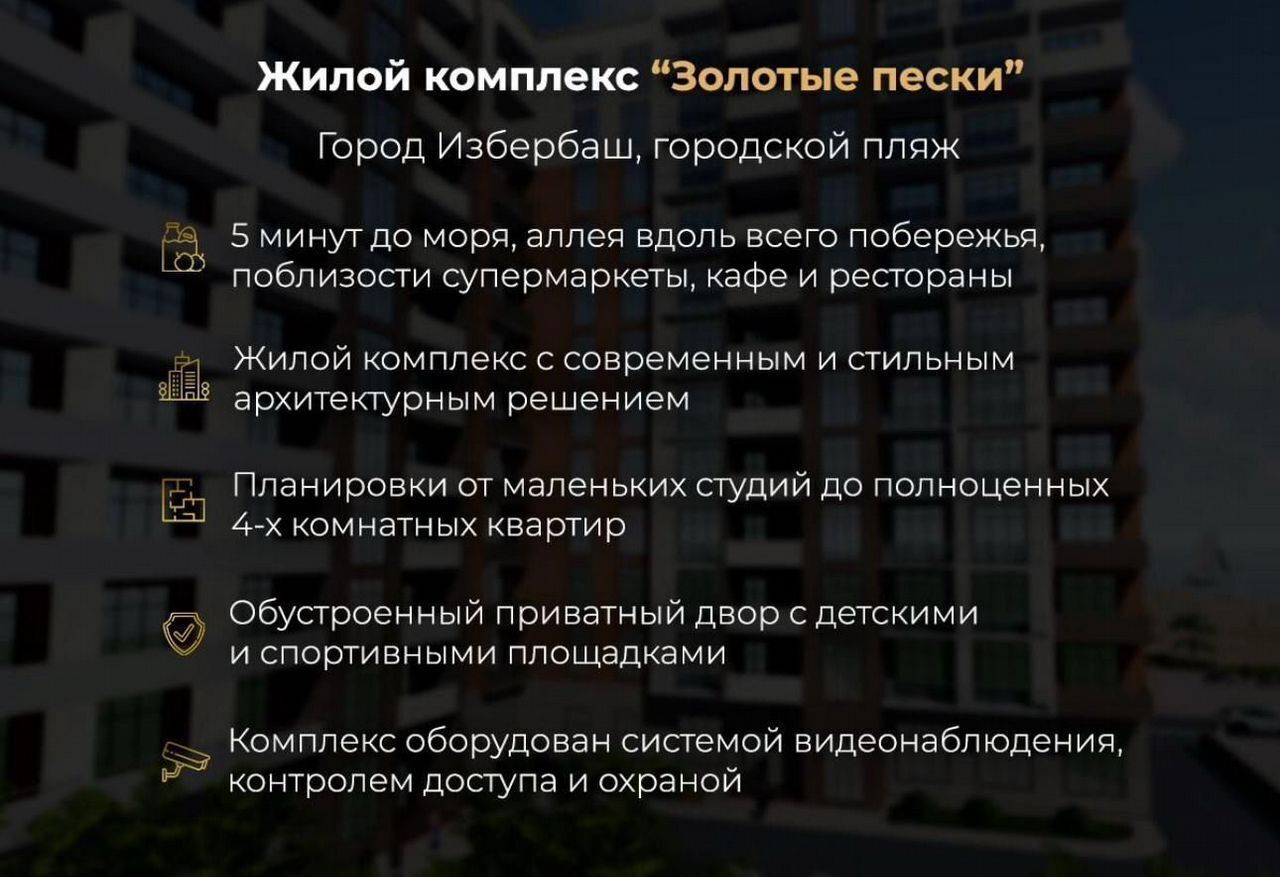квартира г Избербаш ул Шайдаева 19 фото 9