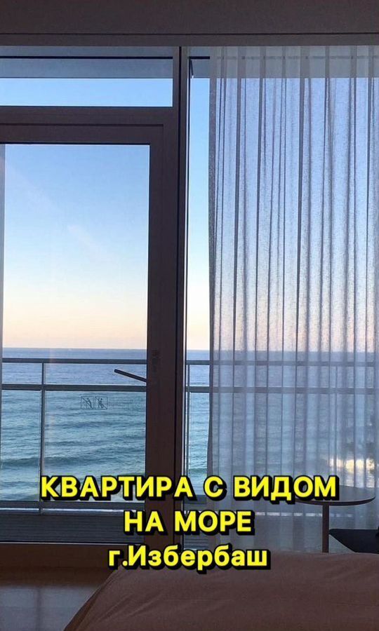 квартира г Избербаш ул Шайдаева 19 фото 7