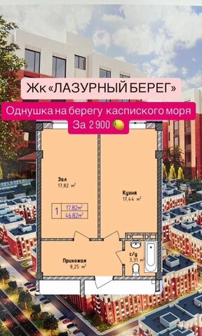 квартира мкр-н Караман-4, 119 фото