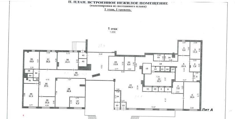 свободного назначения г Белгород Восточный пр-кт Гражданский 4 фото 4