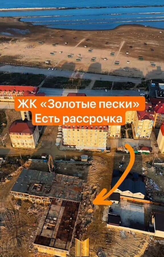 квартира г Избербаш ул Шайдаева 19 фото 4