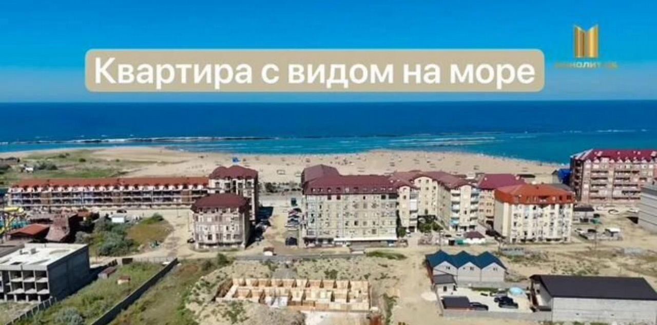 квартира г Избербаш ул Шайдаева 19 фото 17