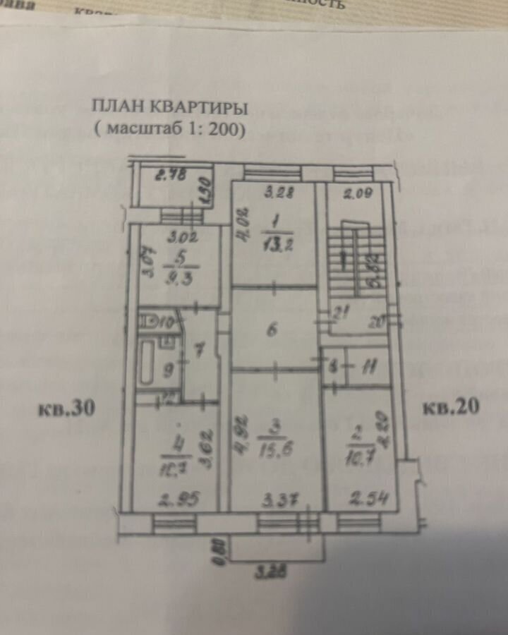 квартира г Нижний Тагил р-н Ленинский ул Максима Горького 28 фото 22