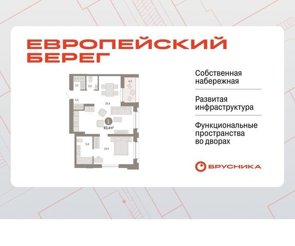 р-н Октябрьский Речной вокзал микрорайон Европейский Берег фото
