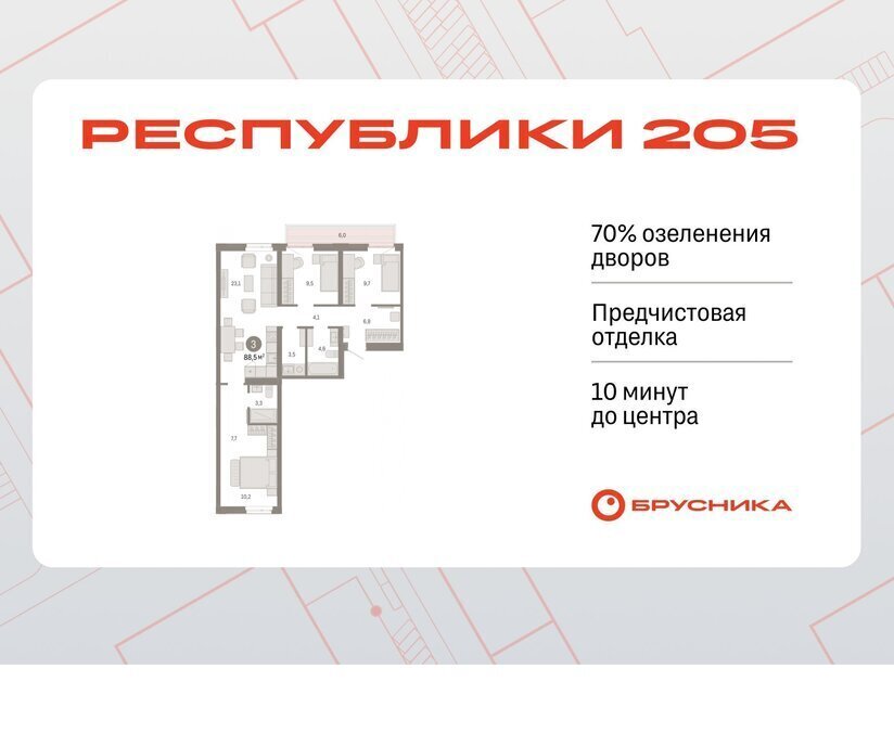 квартира г Тюмень р-н Ленинский фото 1