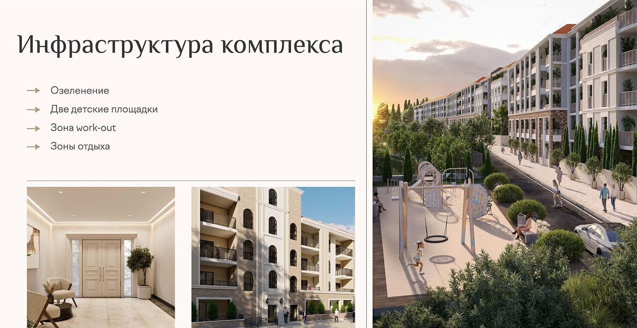 квартира р-н Анапский г Анапа ул Верхняя дорога корп. 1 фото 9