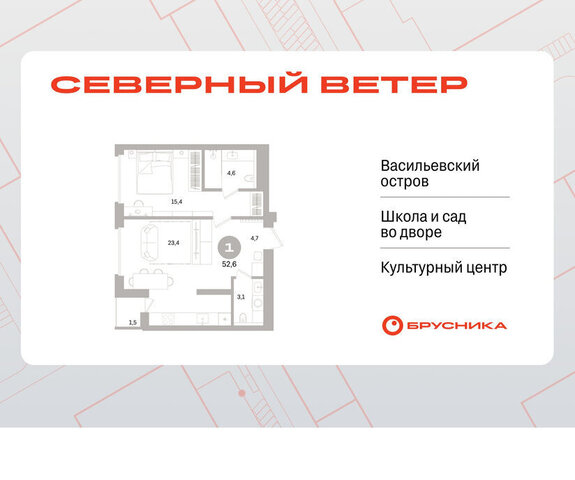метро Приморская р-н Василеостровский ЖК Северный Ветер фото
