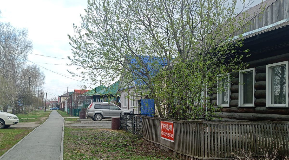 квартира р-н Болотнинский г Болотное ул Московская 157а фото 1