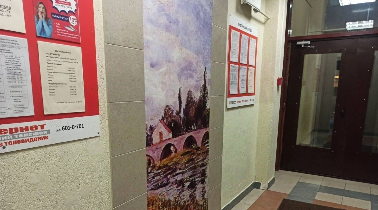 квартира г Кудрово Южное Кудрово ул Пражская 13 ЖК «Вернисаж» Улица Дыбенко, Заневское городское поселение фото 9