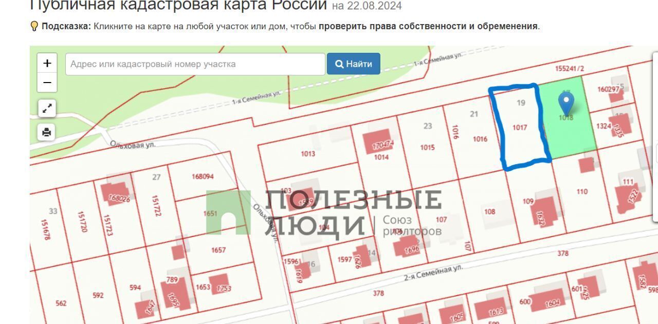 земля г Омск р-н Ленинский ул 1-я Семейная 17 фото 1