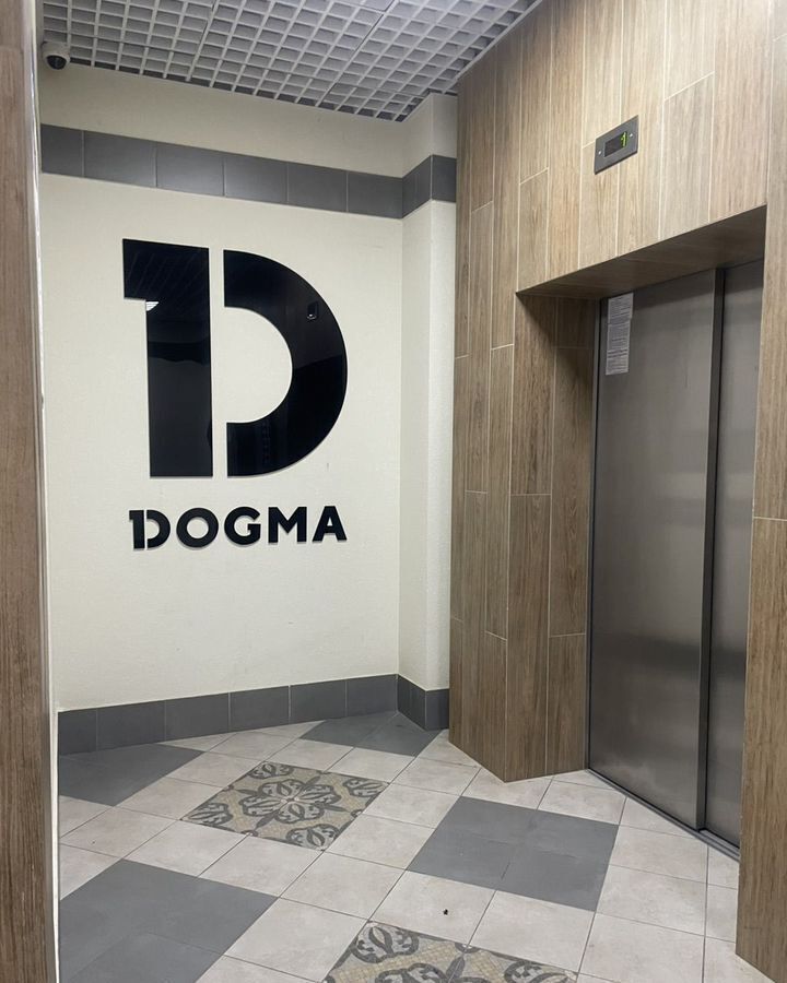квартира г Краснодар р-н Прикубанский ул Западный Обход 39/1к 4 фото 1