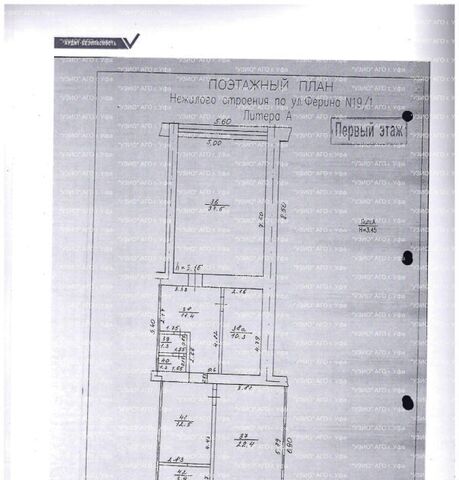 свободного назначения р-н Калининский ул Ферина 19/1 фото