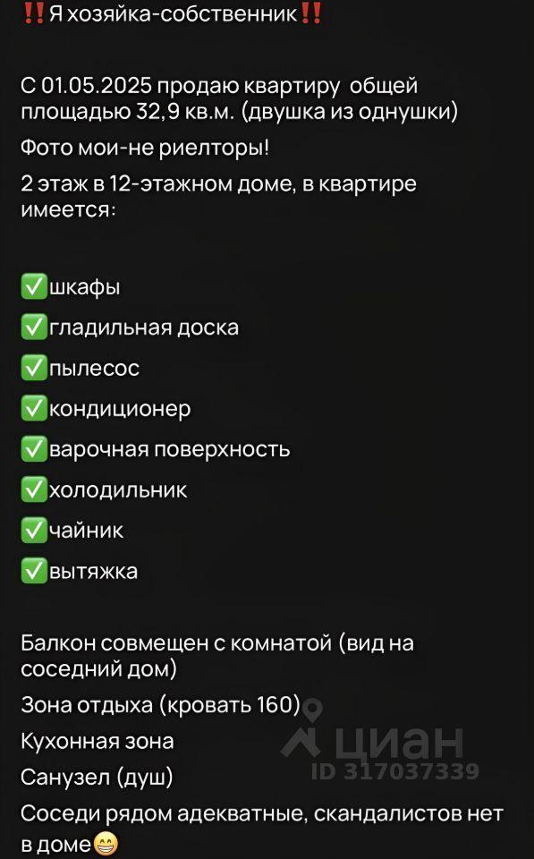 квартира г Краснодар р-н Западный ул им. 70-летия Октября 20/2 ЖК «Юбилейный» фото 17