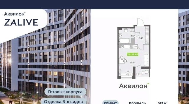 метро Приморская б-р Головнина 6к/1 фото