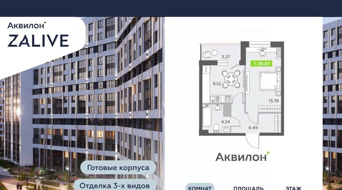 квартира г Санкт-Петербург метро Спортивная б-р Головнина 6к/1 фото 1