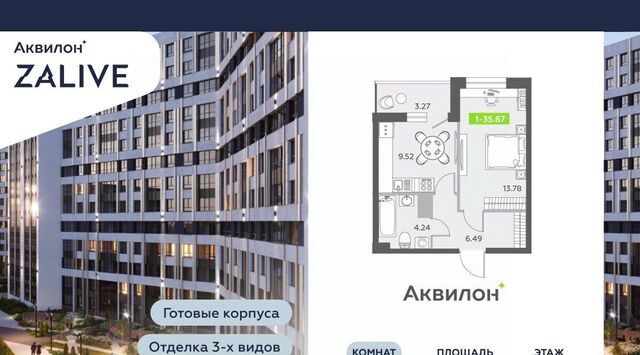 метро Спортивная б-р Головнина 6к/1 фото