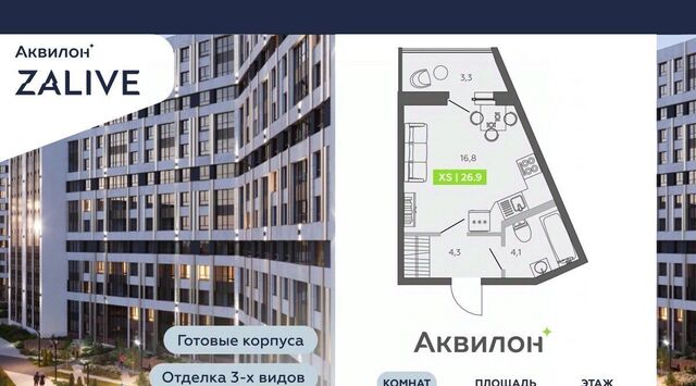 метро Приморская ул Чирикова 5 фото