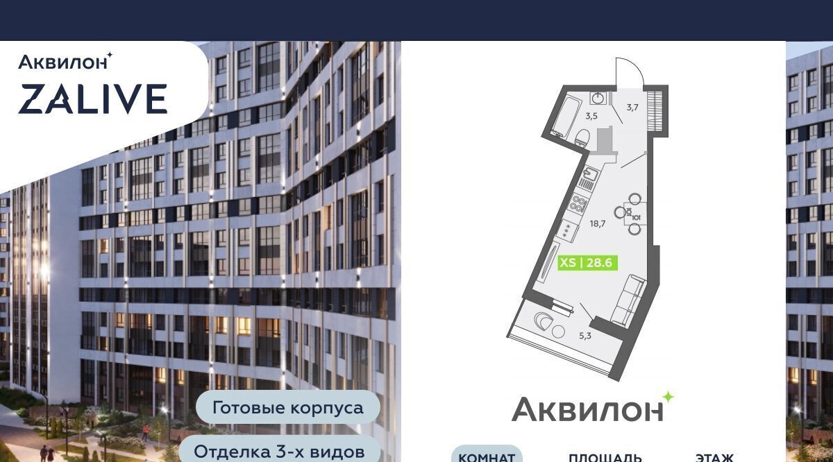 квартира г Санкт-Петербург метро Приморская ул Чирикова 5 фото 1