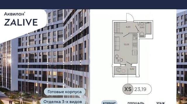 метро Приморская ул Чирикова 5 фото